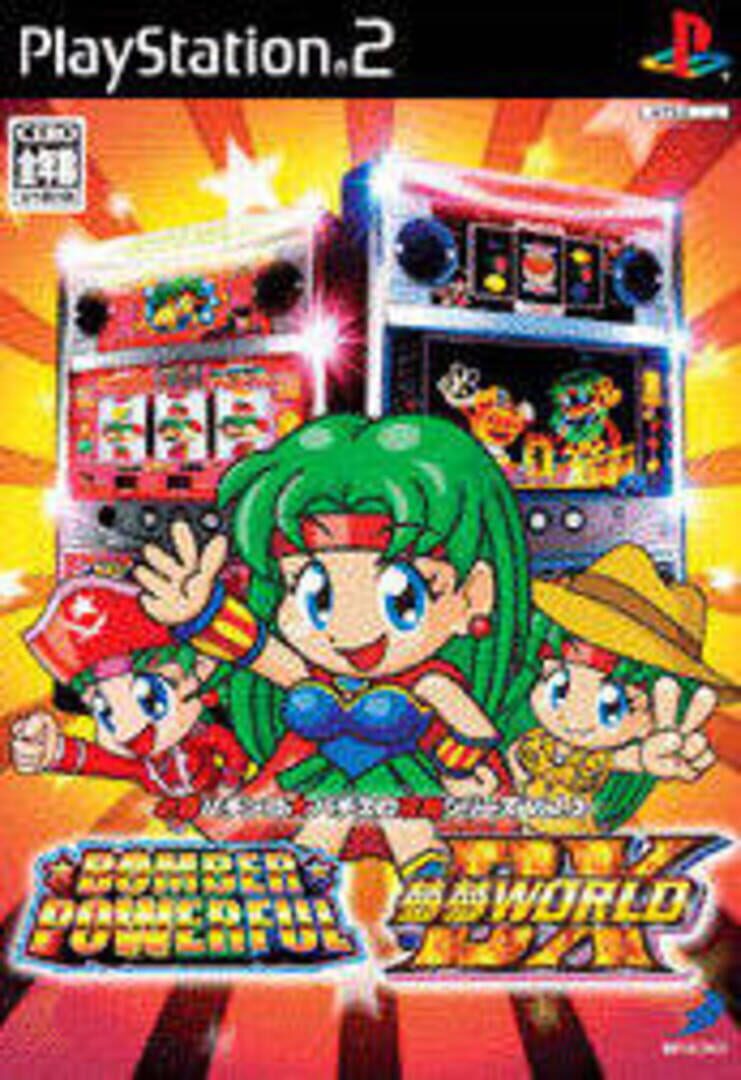 Hisshou Pachinko * Pachi-Slot Kouryoku Series Vol. 2: Bomber Powerful & Yume Yume World DX