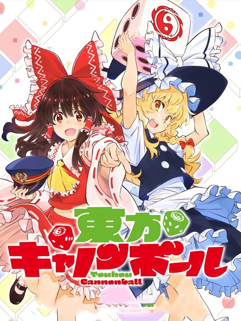 Touhou Cannonball