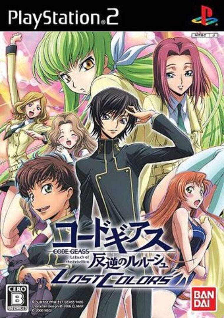 Code Geass: Lelouch of the Rebellion - Lost Colors