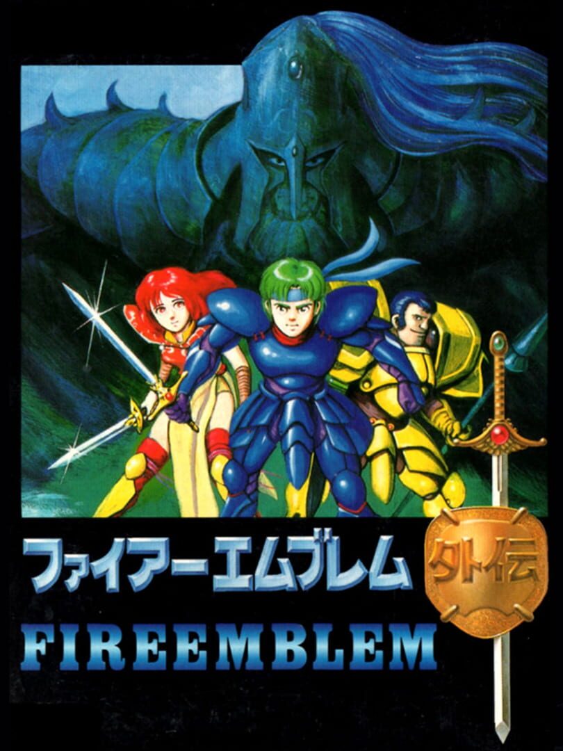 Fire Emblem Gaiden