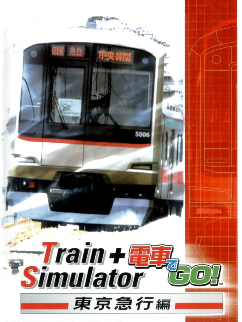 Train Simulator + Densha de GO!: Tokyo Line
