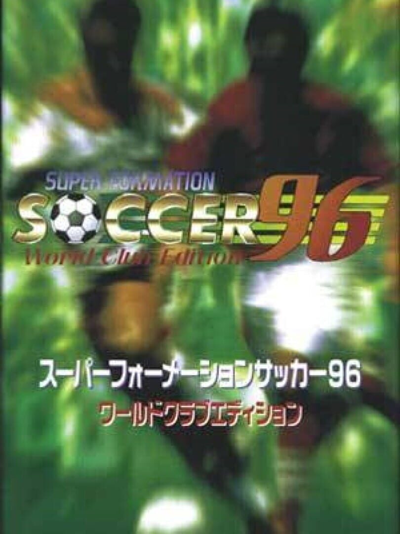 Super Formation Soccer 96: World Club Edition