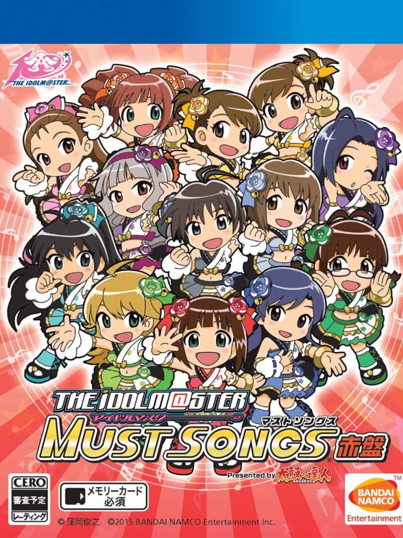 The Idolmaster Must Songs: Presented by Taiko no Tatsujin - Aka-ban