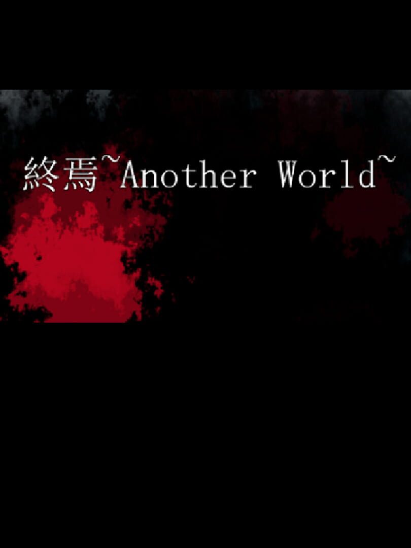 Shuuen ~Another World~