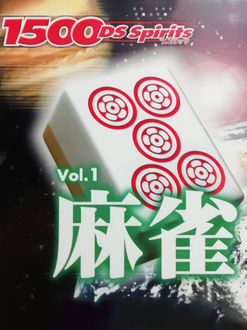 1500DS Spirits Vol. 1: Mahjong