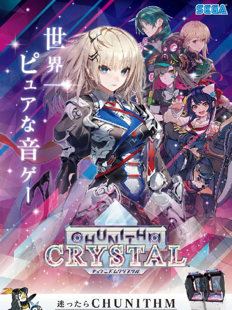 Chunithm Crystal