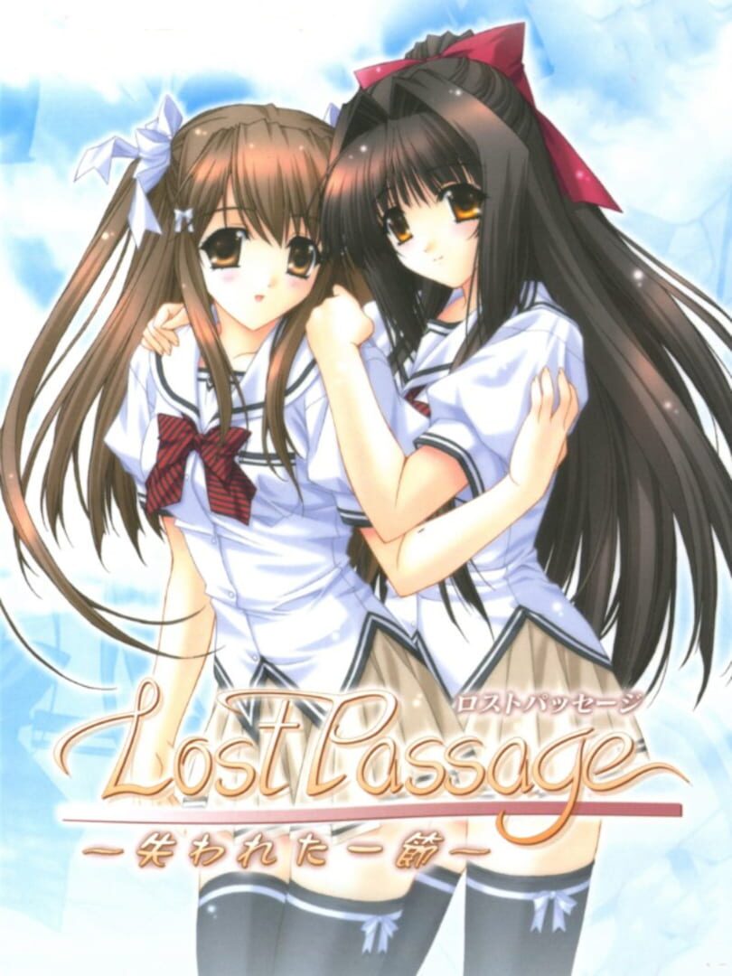 Lost Passage: Ushinawareta Hitofushi
