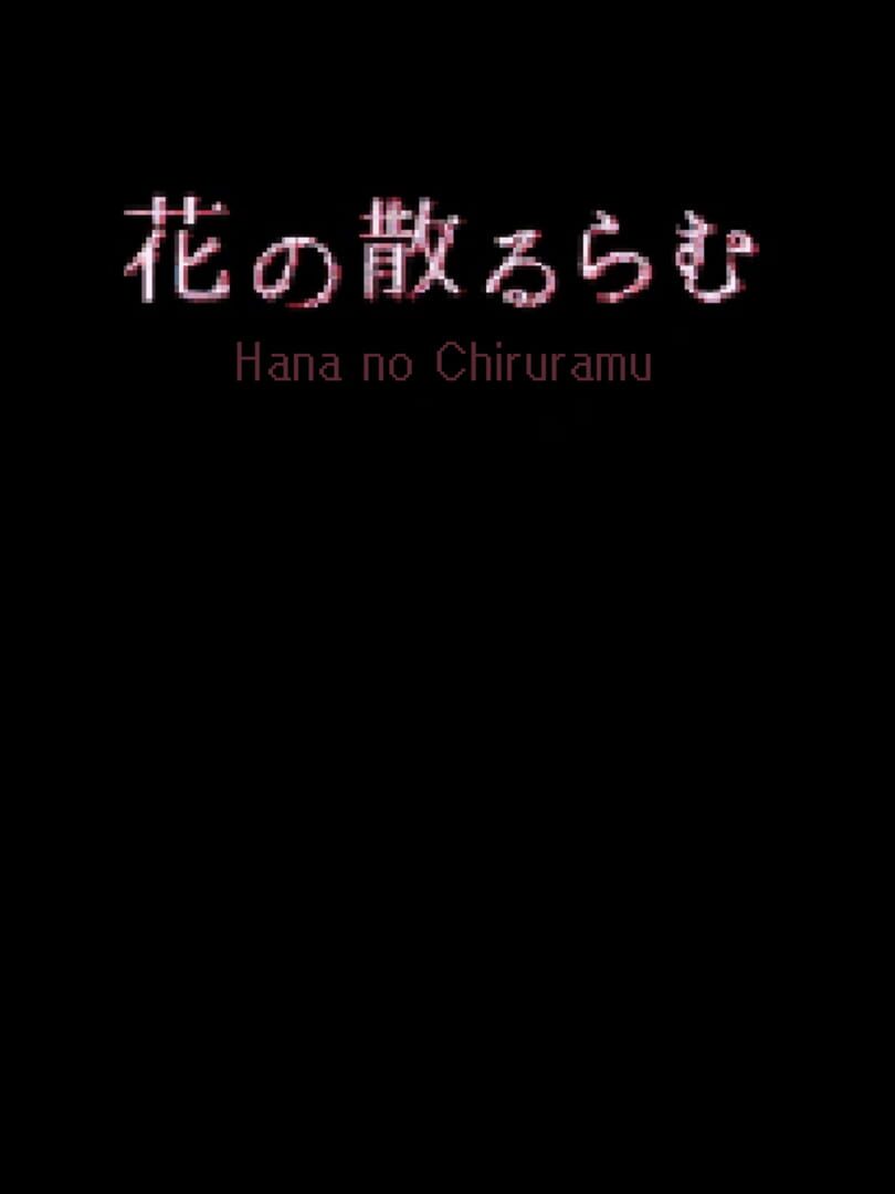 Hana no Chiruramu