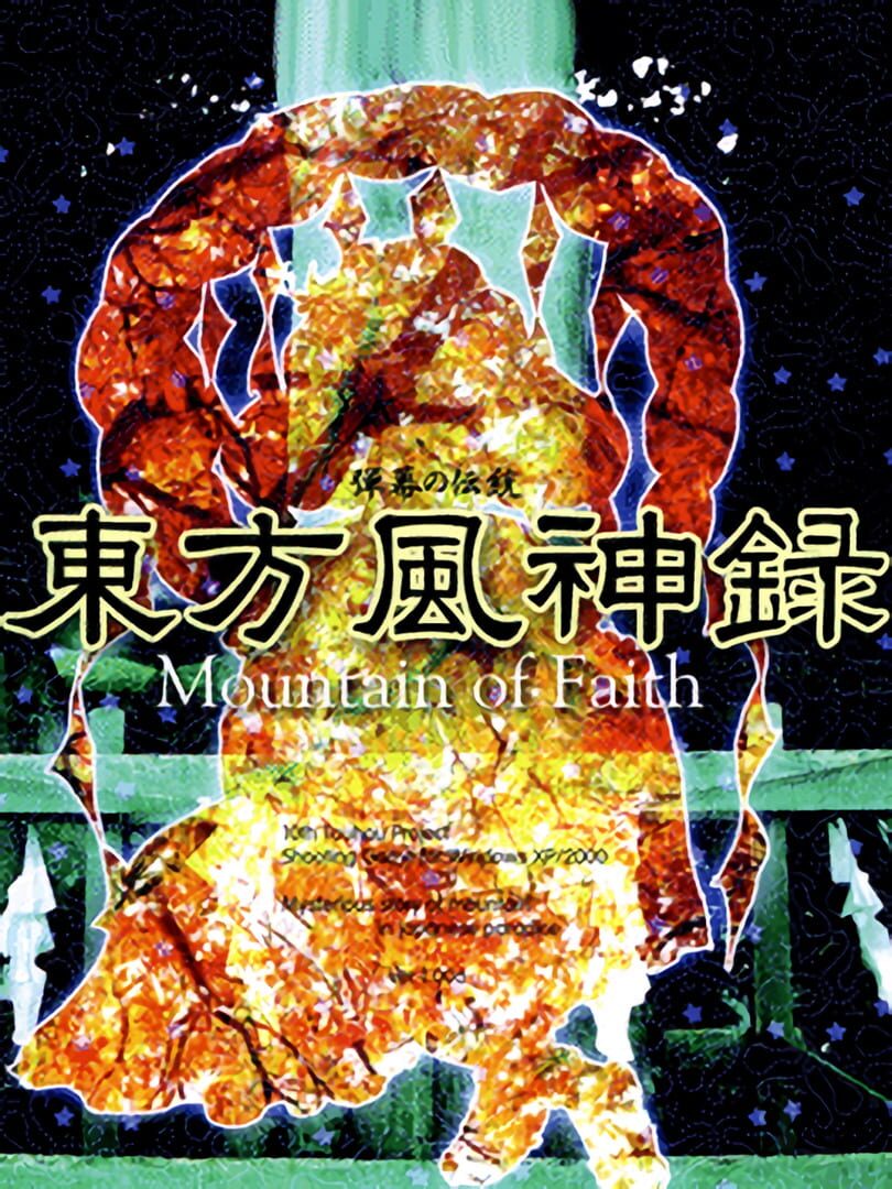 Touhou Fuujinroku: Mountain of Faith