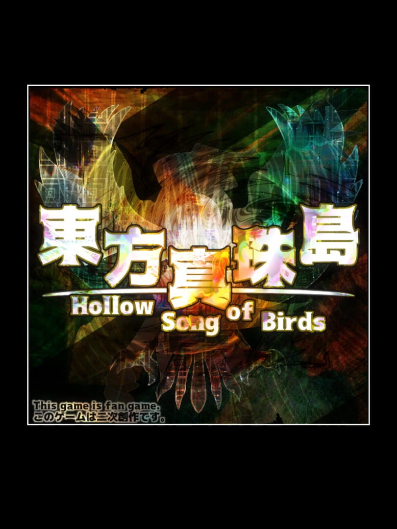Touhou Shinjutou: Hollow Song of Birds