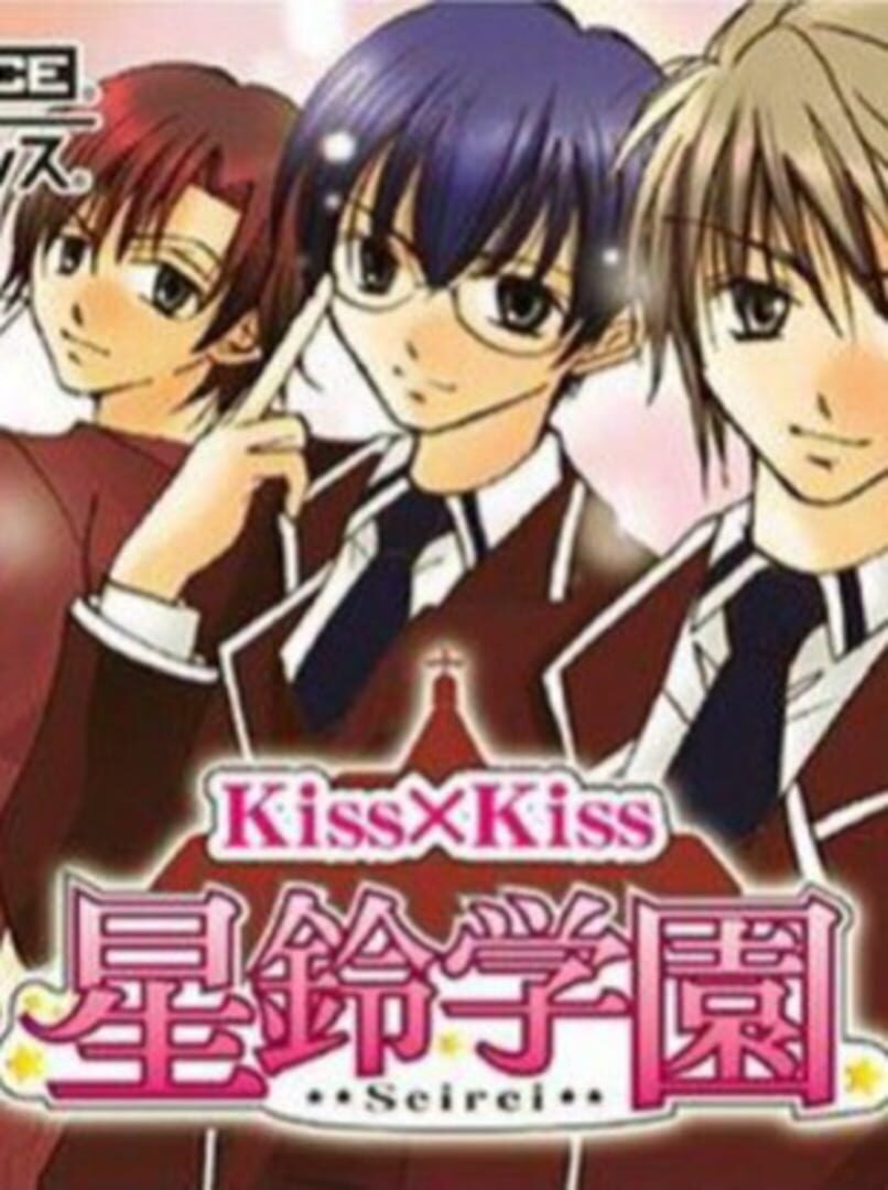 Kiss x Kiss: Seirei Gakuen