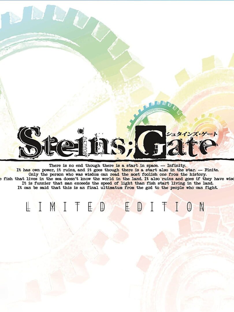 Steins;Gate Limited Edition