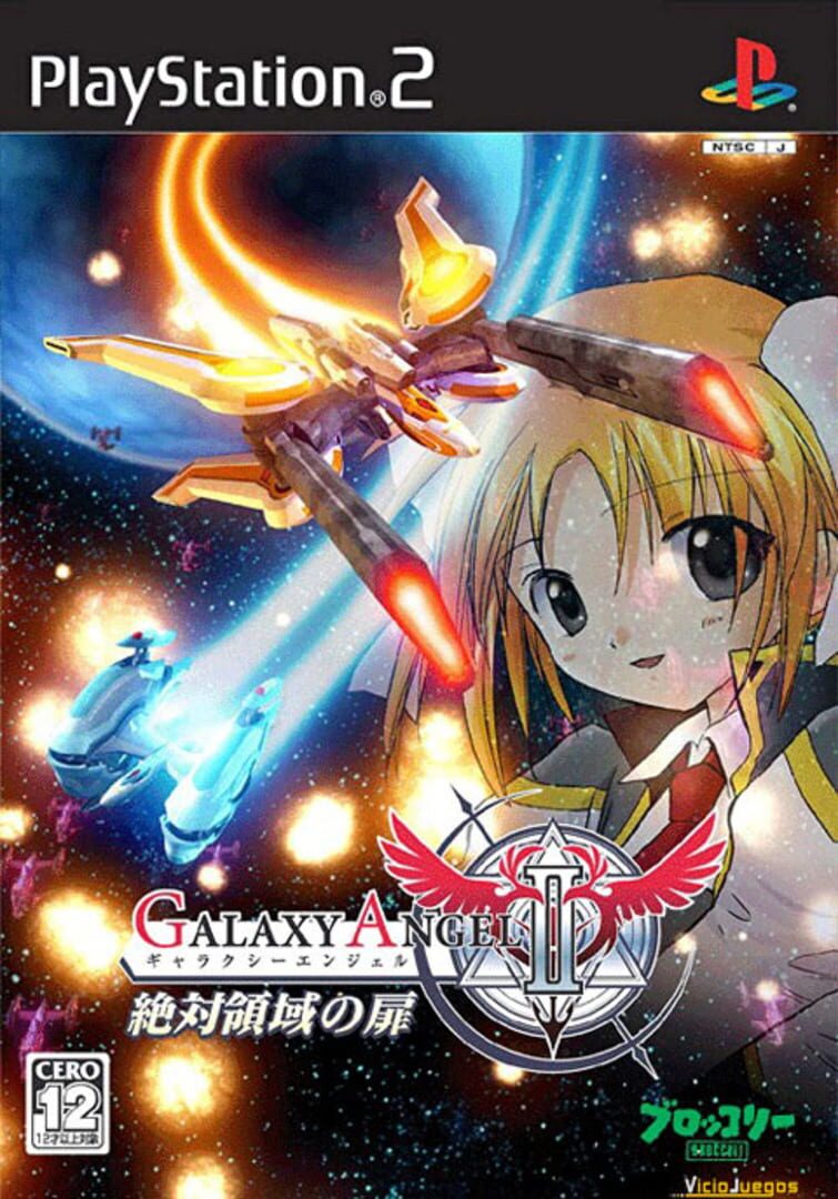 Galaxy Angel II: Gate to the Absolute