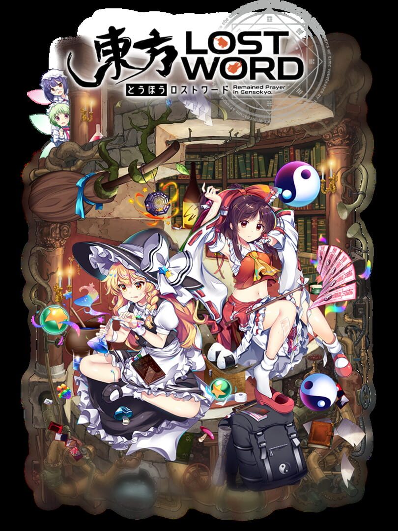 Touhou Lost Word