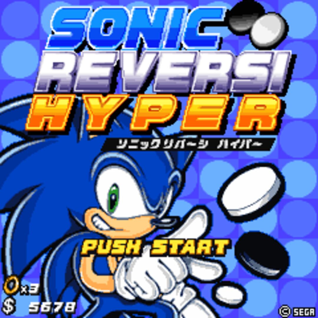 Sonic Reversi Hyper