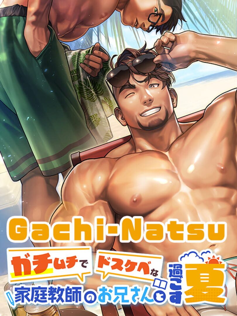 Gachi-Natsu