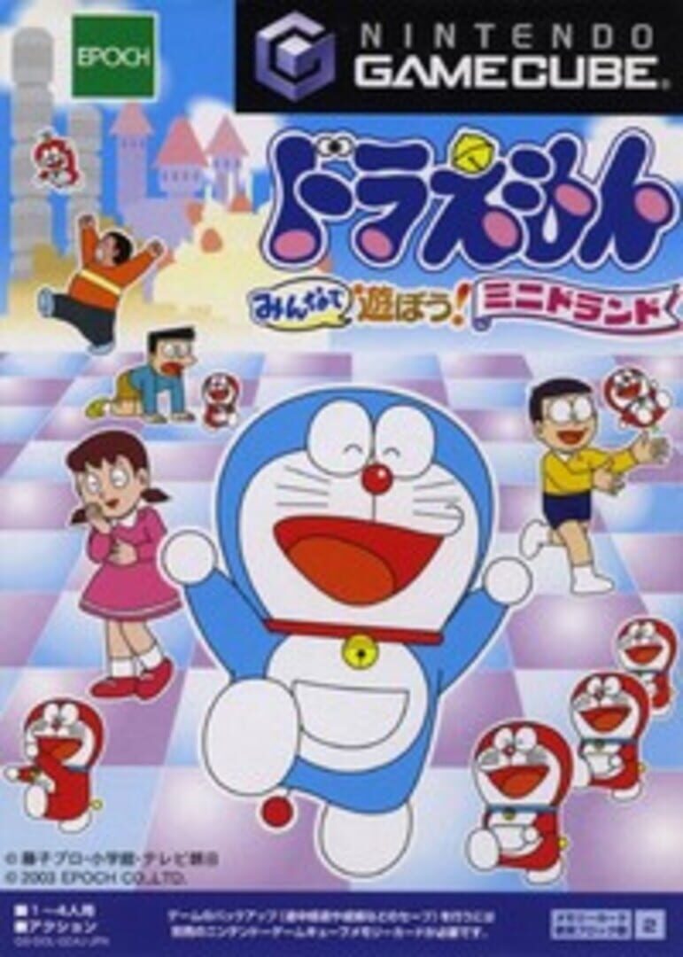 Doraemon: Minna de Yuubou! Mini Dorando