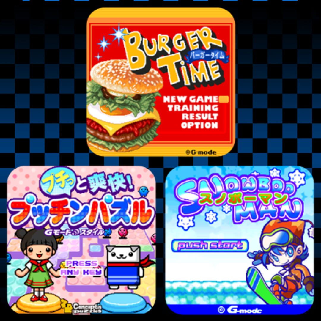 Appli Archives: G-mode BurgerTime