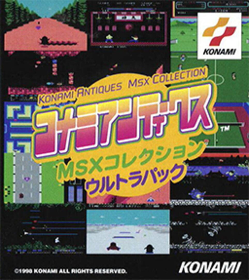 Konami Antiques MSX Collection: Ultra Pack