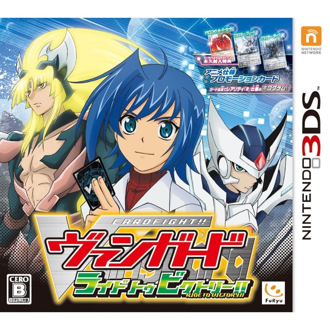 Cardfight!! Vanguard: Ride to Victory!!