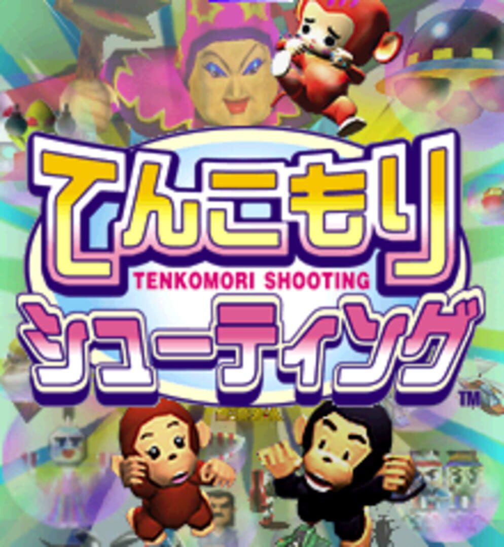 Tenkomori Shooting